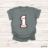 Custom Baseball Number Tee